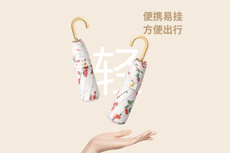 金钩榴莲APP最新下载窗口大全免费伞 YK-SJSD75